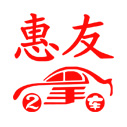 包頭市惠友機動車檢測技術有限公司