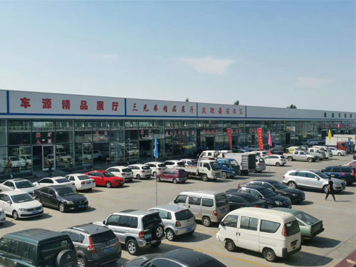 二手車交易過戶
