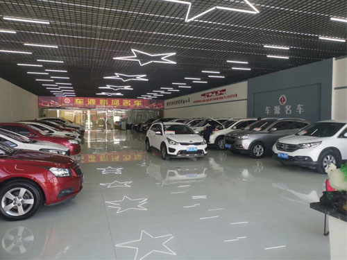 車源精品名車