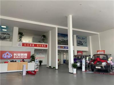 上海榮雅汽車銷售服務