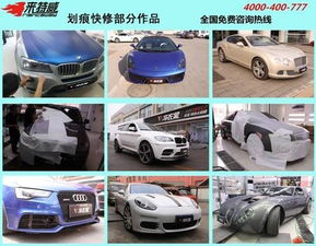 來特威加盟商北京順安東陽汽車技術服務學員赴北京總部培訓