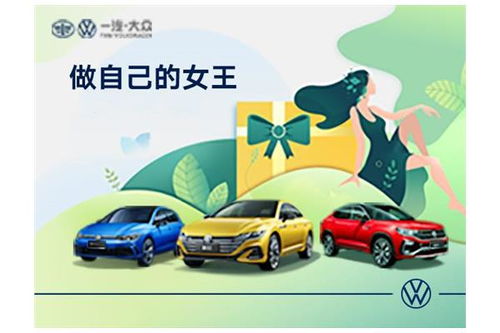 北京慶洋汽車 易車