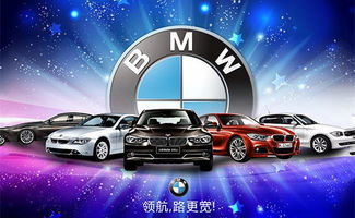 恒者行遠(yuǎn) 思者常新 2017款寶馬5系最新報(bào)價(jià)零利潤促銷