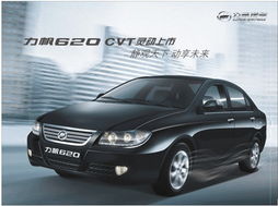 南寧市開天汽車貿易 專業汽車銷售與代理服務全解析